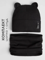 Шапка со снудом для мальчика на осень