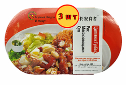 Рис Саморазогревающийся Тушеная курица, 459гр. х 3 шт