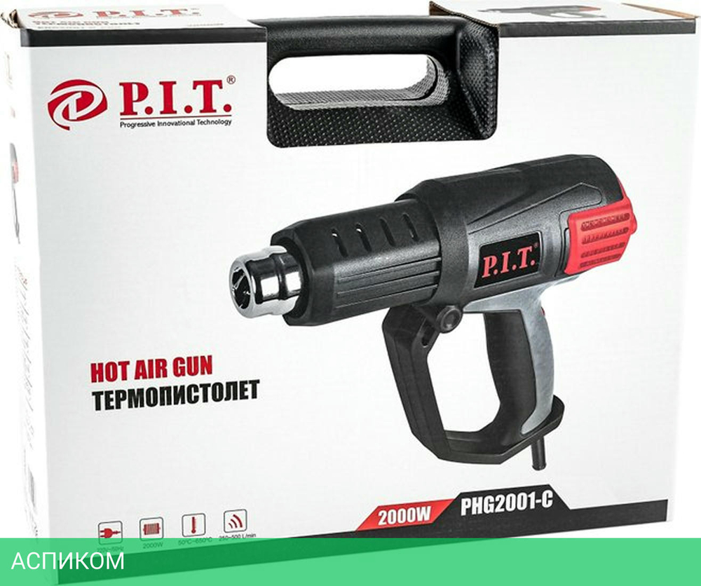 Промышленный фен P.I.T. PHG2001-C