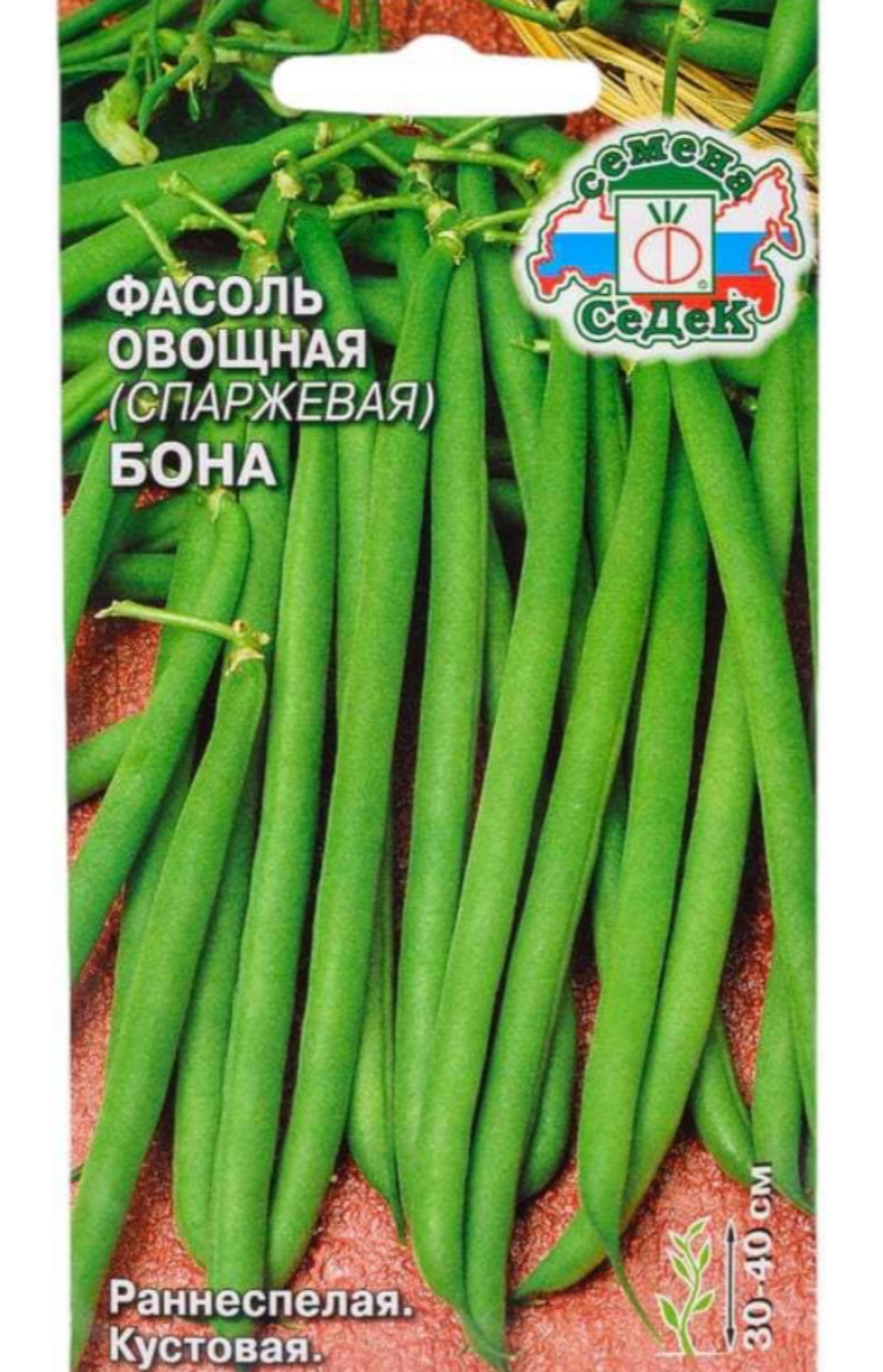 Фасоль Бона спаржевая 10 шт СМЗ-179