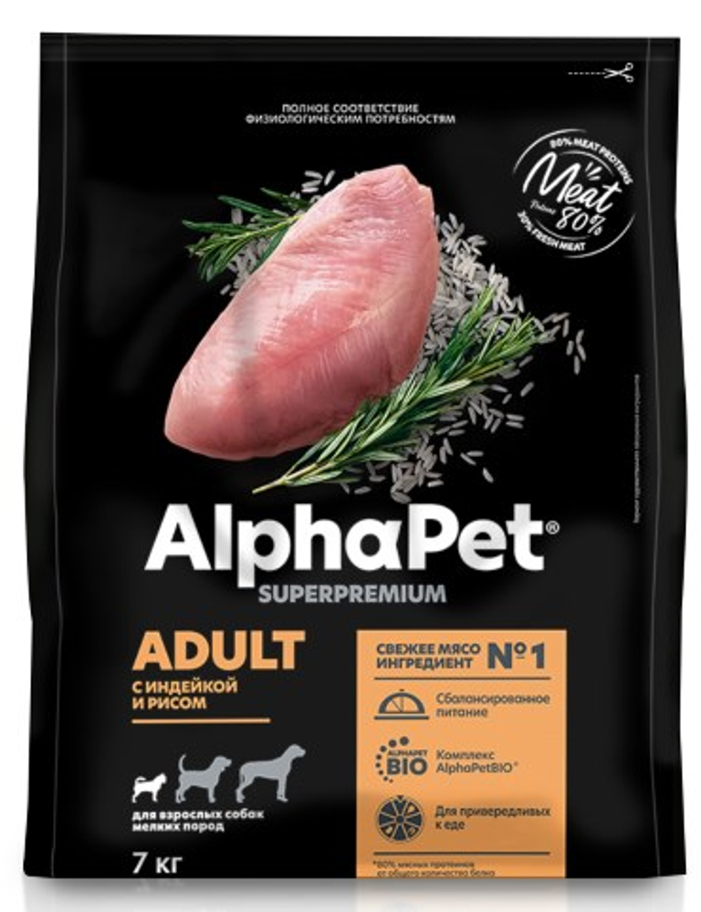 Сухой корм ALPHAPET SUPERPREMIUM для взрослых собак мелких пород с индейкой и рисом 7 кг