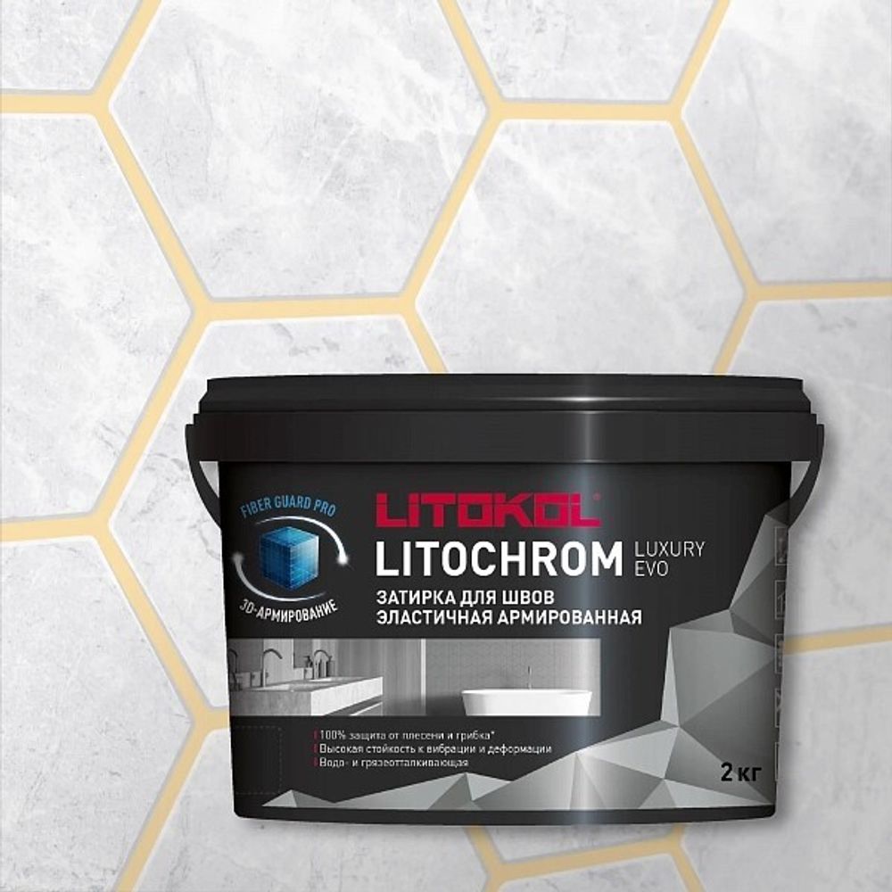 Цементно-полимерная затирка д/швов LITOCHROM LUXURY EVO LLE 215 крем брюле 2,0кг (LITOKOL)