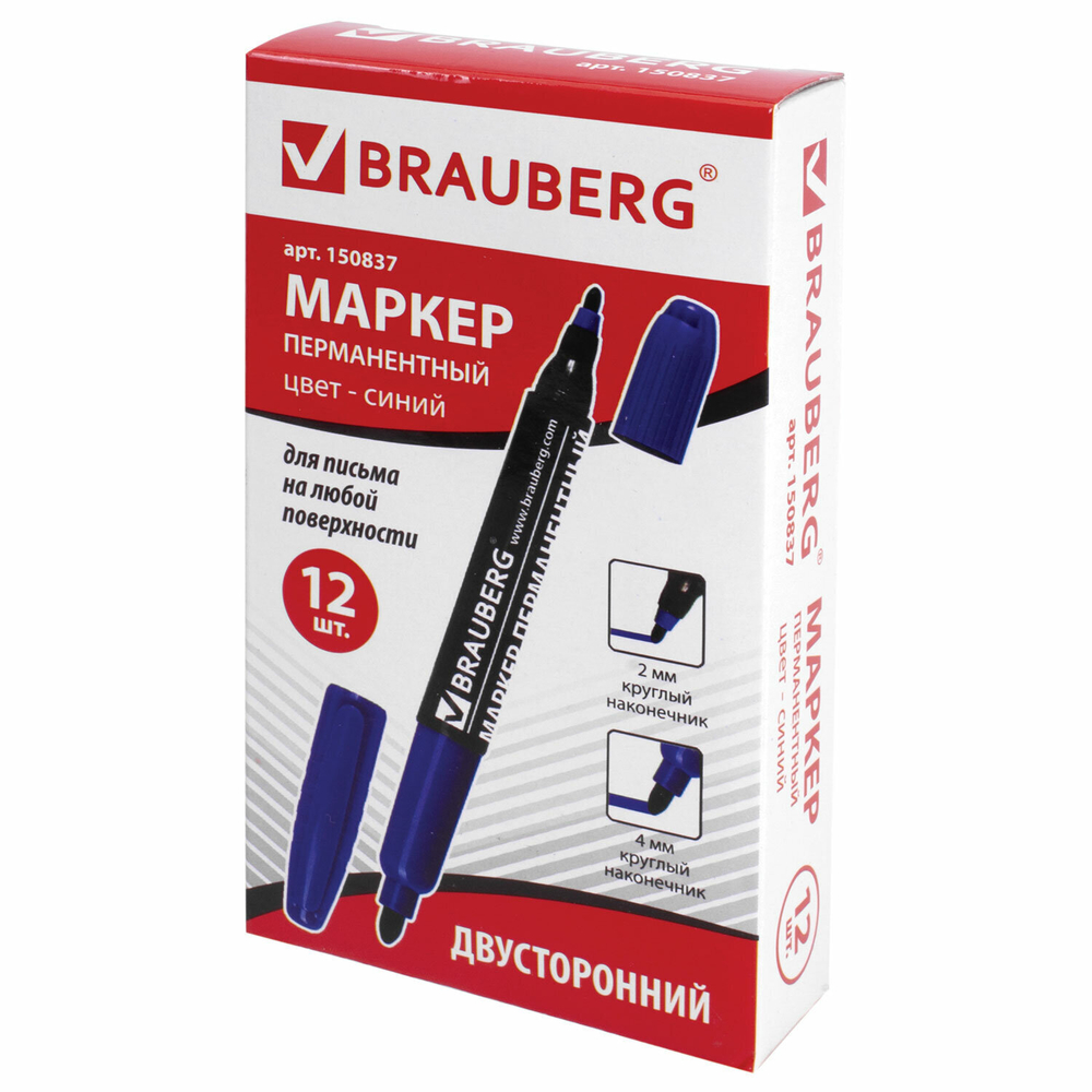 Маркер перманентный двусторонний BRAUBERG синий круглый наконечник 2/4 мм (24 штуки в упаковке)