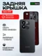 Задняя крышка для  Iqoo Z9X черная (Black) со стеклом камеры