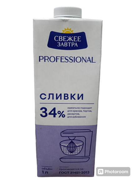 Сливки животные "СВЕЖЕЕ ЗАВТРА Professional 34%" 1кг/упак.