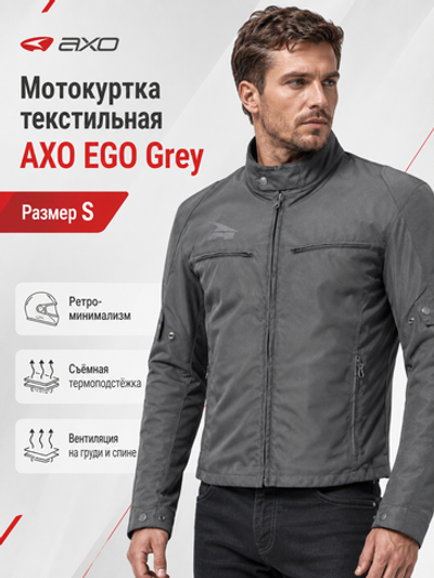 Куртка текстильная AXO EGO Grey S