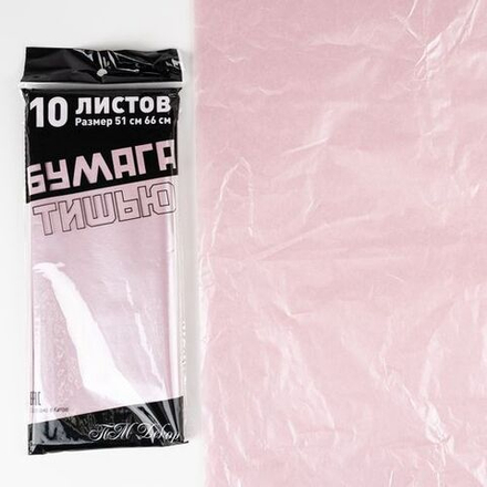 Тишью ПЕРЛАМУТР 50*66см (10л) РОЗОВОЕ ЗОЛОТО