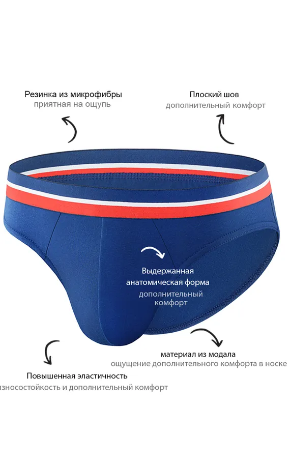 Мужские трусы PBM60 Темно-Синий