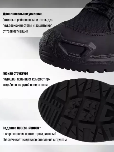 Ботинки 1191 V-Clutch PRO On Duty Uzun, Vaneda