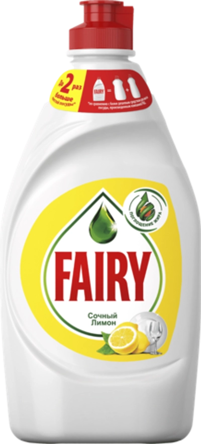 Fairy средство для мытья посуды Лимон 450мл