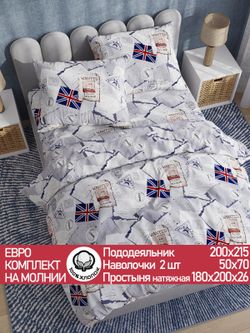 Постельное белье поплин Сказка "WANTED" евро Наволочка 50х70 см 2 шт Простынь на резинке 180x200 см Пододеяльник 200x215 см