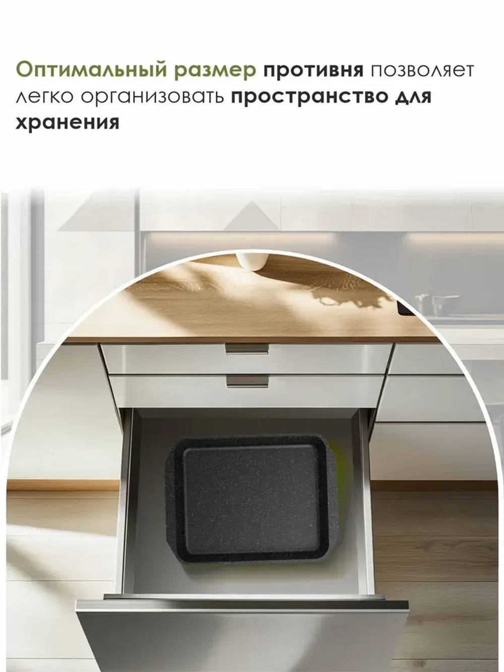 Противень "Мечта" Гранит от 19*27см до 40*30см