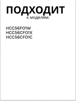 Таймер электронный электроплиты (без кнопок удленителей) 0530013914 Haier