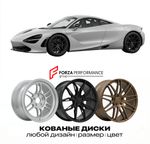 КОВАНЫЕ ДИСКИ для McLaren 720S 2017-2023 McLaren