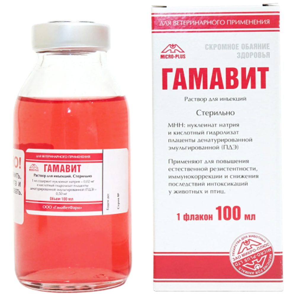 Гамавит 100 мл