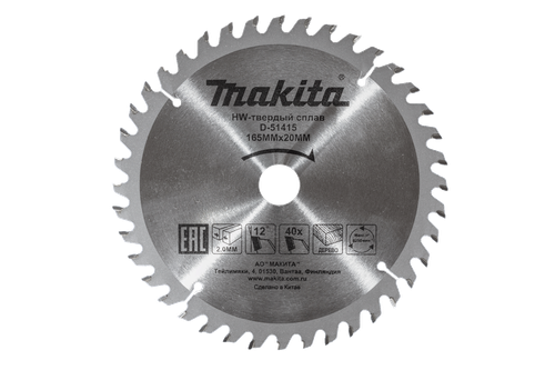 Пильный диск по дереву 165х20 мм/40 Makita D-51415