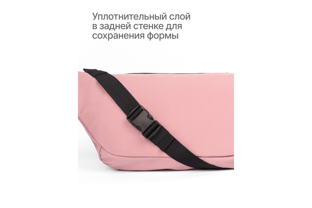 Сумка RoadLike City Go, розовый