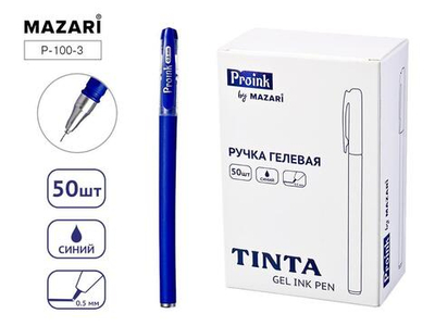 Ручка гелевая синяя 0,5мм TINTA (Mazari)