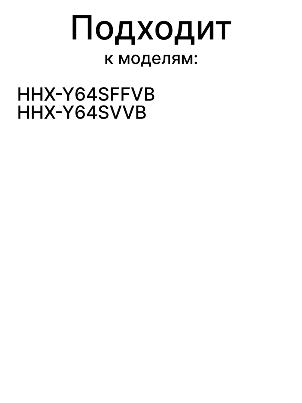 Силовая плата индукционной варочной поверхности 0530084862 Haier