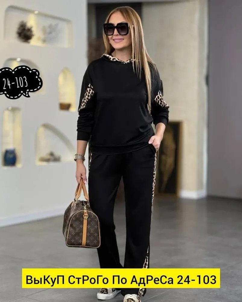 Костюм 2943621 Fabrika