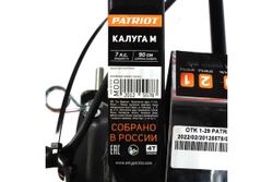 Бензиновый мотоблок PATRIOT КАЛУГА М 440107011