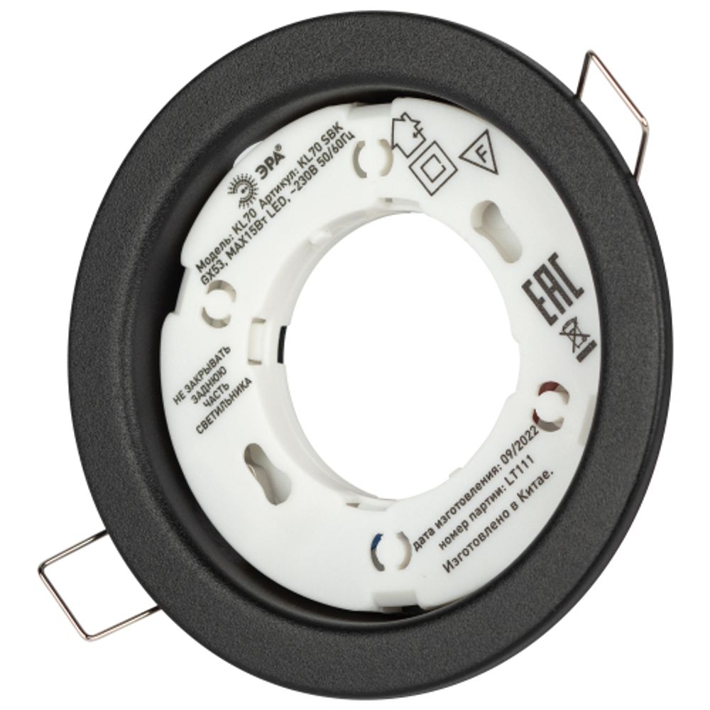 Встраиваемый светильник под лампу GX53 ЭРА KL70 SBK черный матовый | Встраиваемые светильники Для ламп GX53