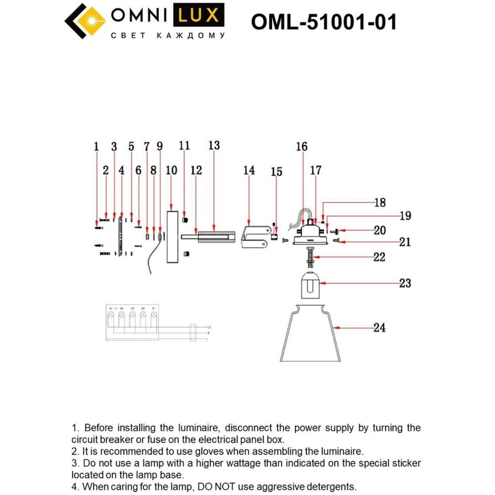 Настенный светильник Omnilux Borgo OML-51001-01