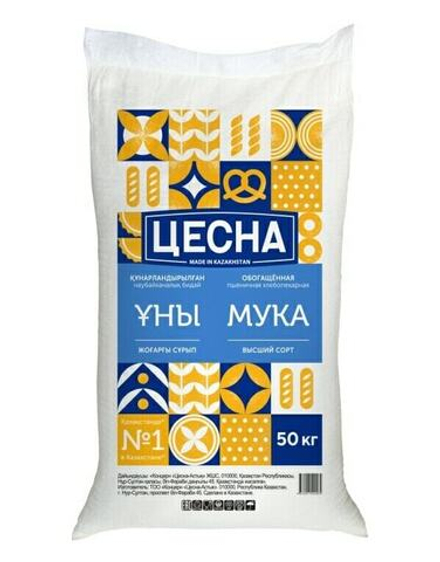 Мука Цесна в/с 50 кг