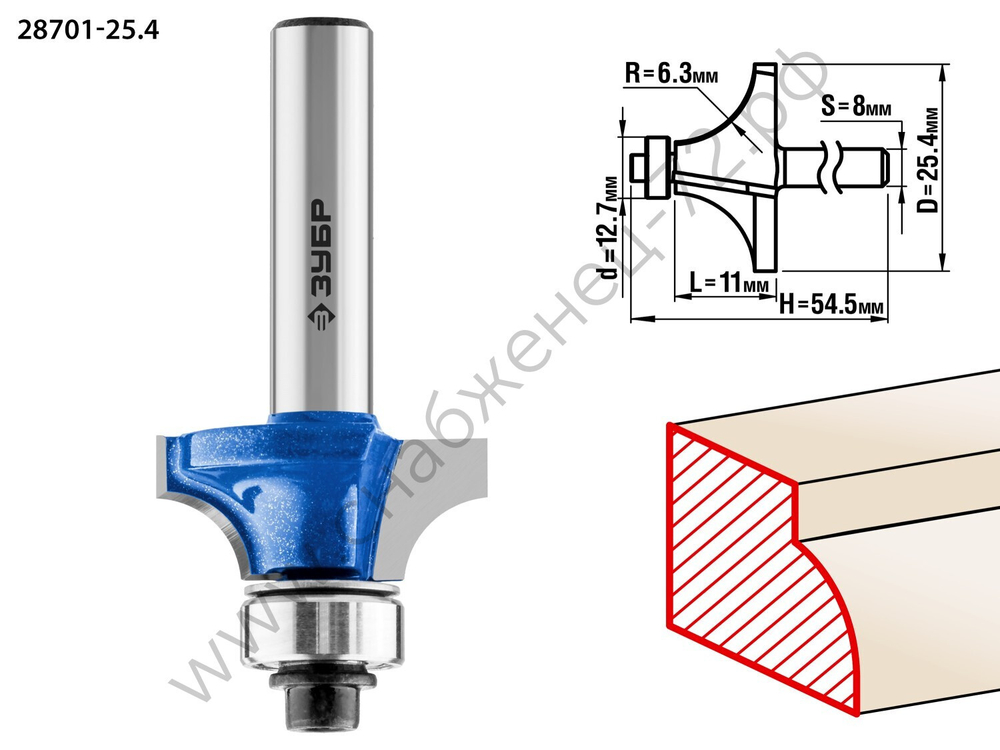 ЗУБР 25.4x11мм, радиус 6.3мм, фреза кромочная калевочная №1