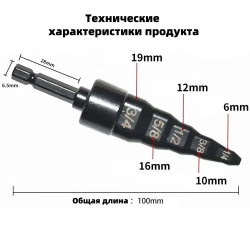 Pазвальцовка медных труб,Стальной расширительный инструмент,для ремонта кондиционера Инструменты для ремонта труб 6мм-19мм,5 в 1