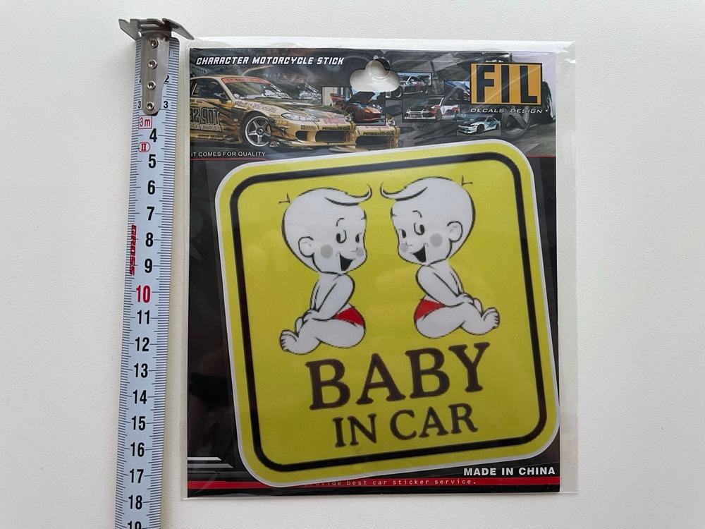 Наклейка (Baby in car 8) на автомобиль, стикер на стекло (1 шт.) Оптом