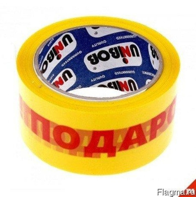 Клейкая лента на желтой основе с надписью "Подарок"