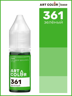 Краситель Зеленый (Art Color Pro) 12 мл