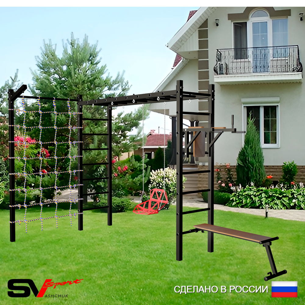 Уличная шведская стенка Sv Sport рукоход с комплектом турник прямой У5585 (Брусья/Скамья/Со спинкой/Кронш бокс/Сетка)