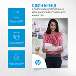 Чернила  HP 871C