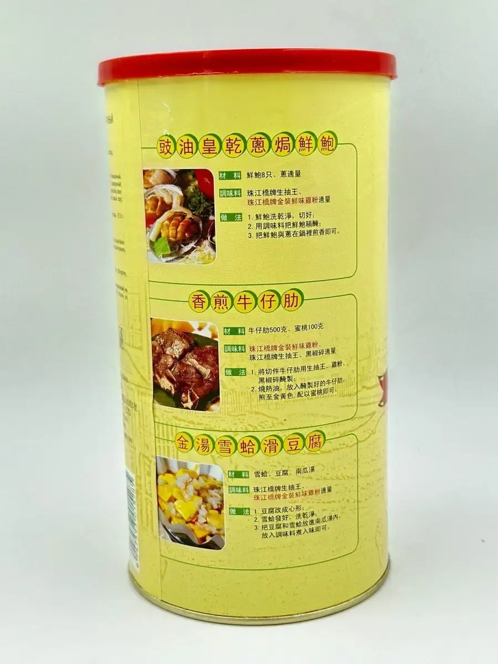 Куриный порошок Pearl River Bridge