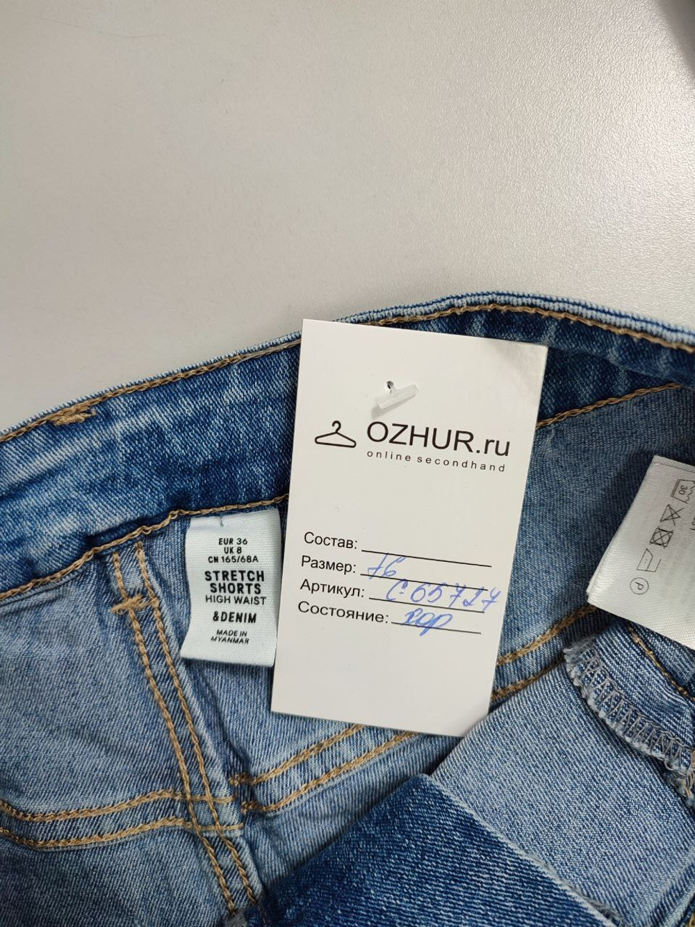Шорты синие красивые 42 размер