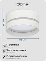 Светильник накладной,  GX53,  D85xH40мм,  IP20,  белый,  без лампы