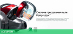 Пылесос LG VC73189NHTB