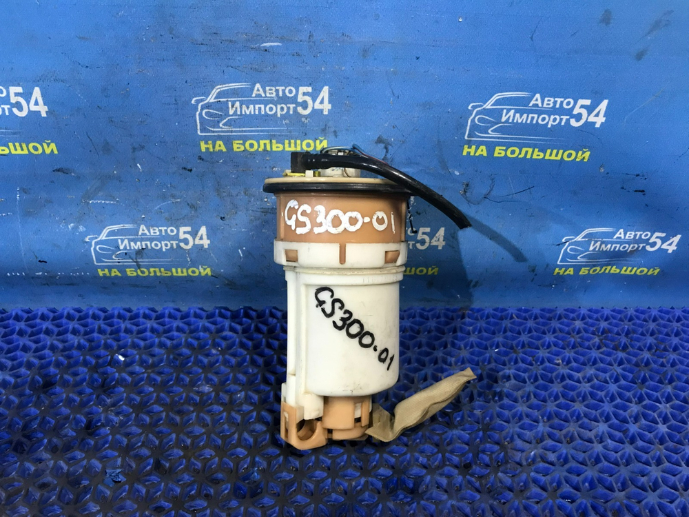 Бензонасос погружной LEXUS GS300 1999
