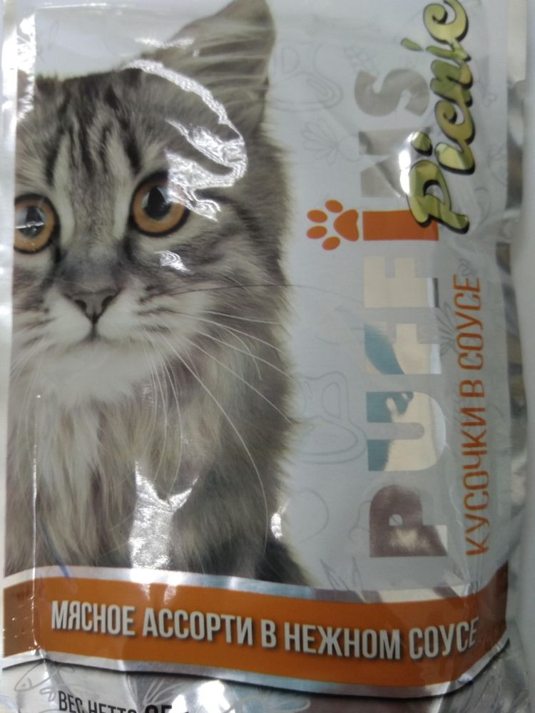 Puffins picnic 85 гр пауч для кошек Мясное ассорти в соусе