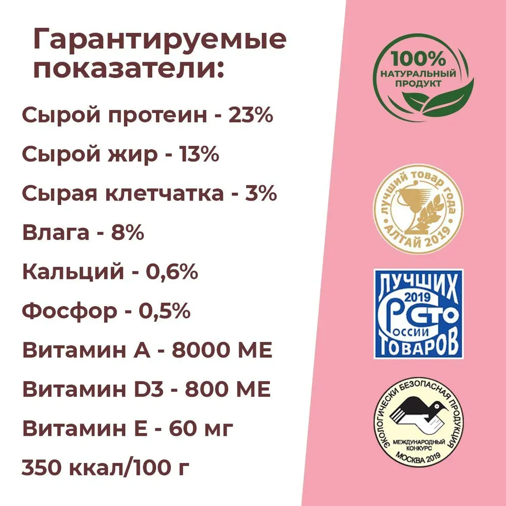 Сухой корм Дилли для взрослых собак "Рыба и рис"