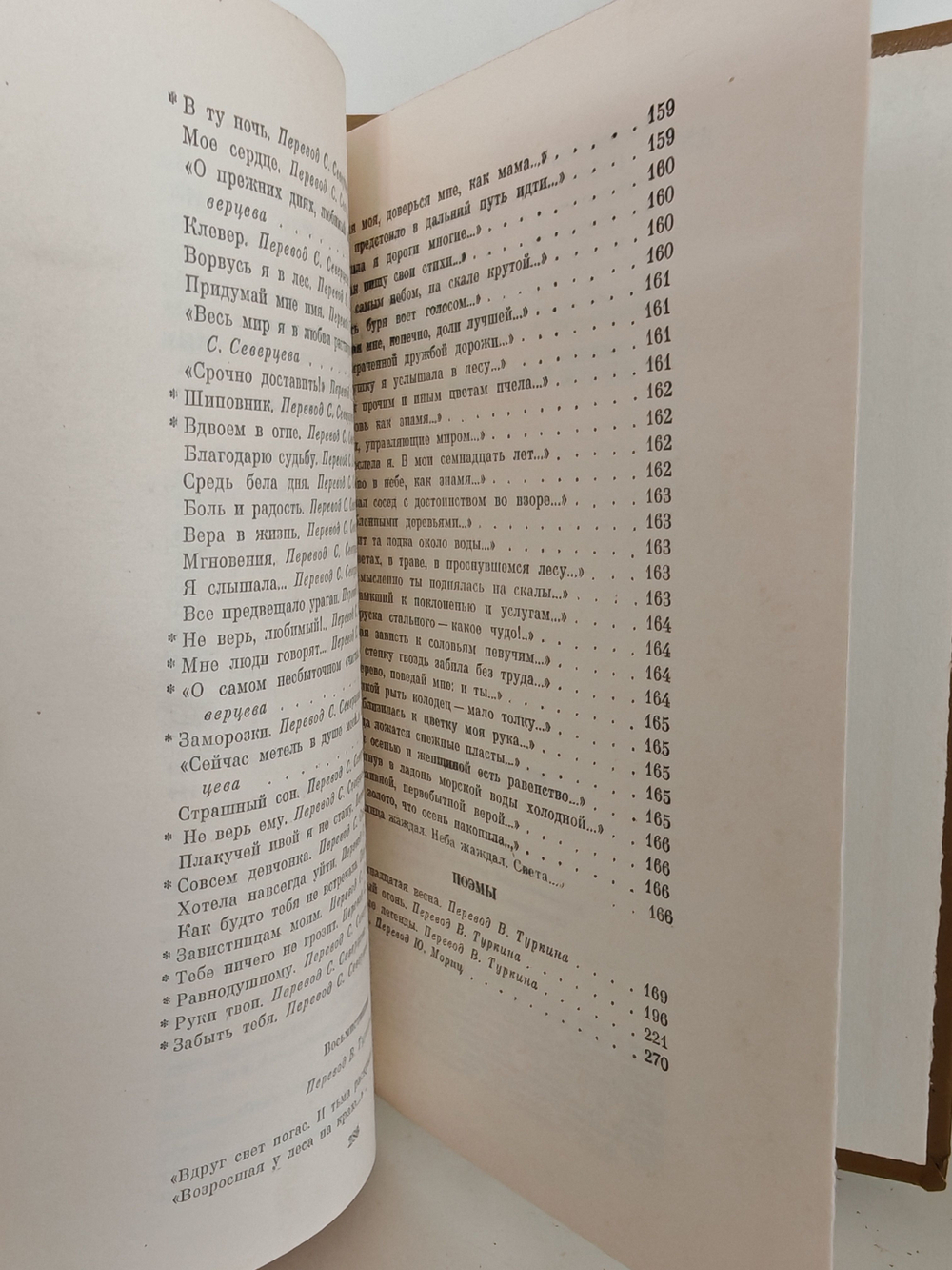 Фазу Алиева. Избранные произведения в 2 томах