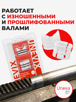 Ремкомплект рулевой рейки для ЭУР Subaru Levorg (I) [Кузов: VM] (2014–2020) (R-64)