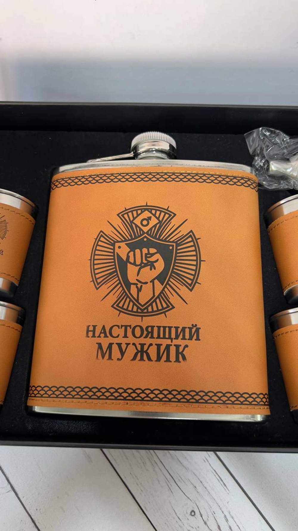 ПОДАРОЧНЫЙ НАБОР/ФЛЯГА И РЮМКИ НАСТОЯЩИЙ МУЖИК