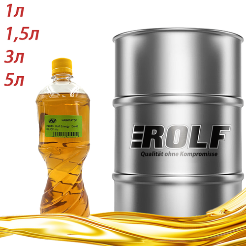 Масло моторное полусинтетическое Rolf Energy 10w40 SL/CF разливное 1л