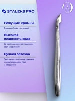 Кусачки профессиональные для кожи EXPERT 11 14 мм