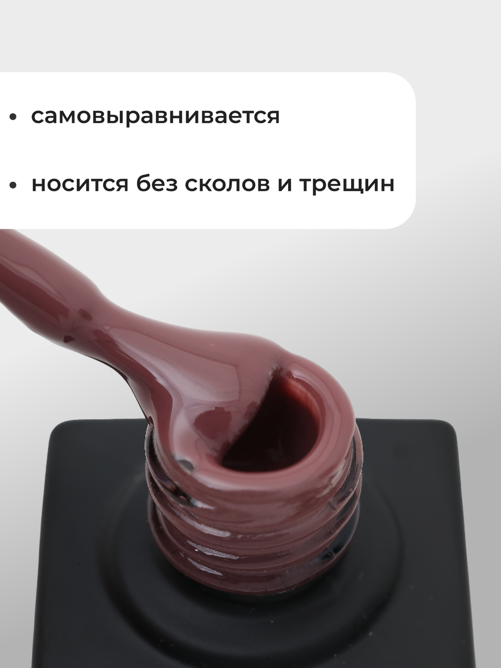 Capellis Цветной гель лак для ногтей 10 мл