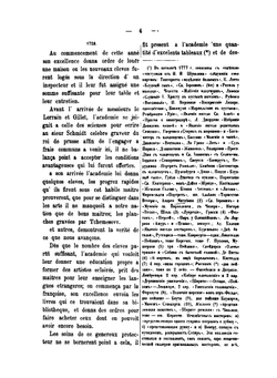 Сборник материалов для истории Императорской С.-Петербургской Академии художеств за сто лет ее существования. Часть 1 | П. Н. Петров