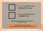 Деревянная рама 50x75 для постера и фотографий сеч. 30x16